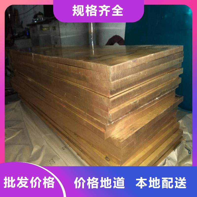 QAL9-4铝青铜棒工厂直销今日价格