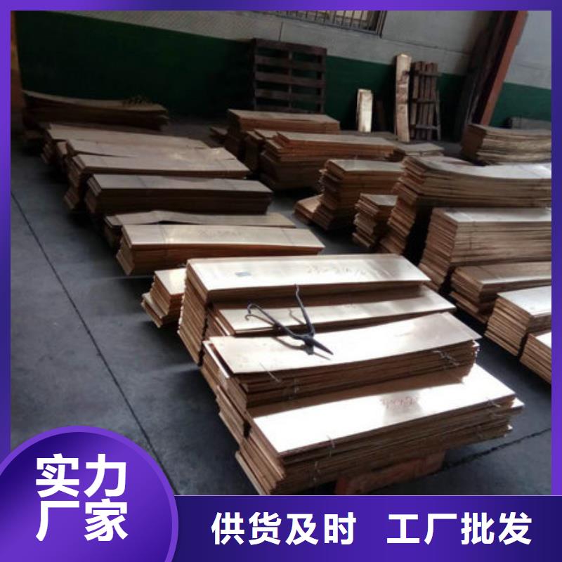 ZQSn6-6-3锡磷青铜管大厂家出货,省心