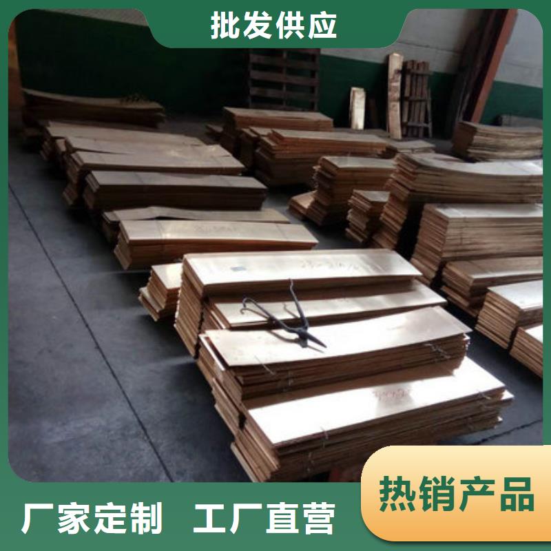 黄铜棒_铜绞线支持批发零售