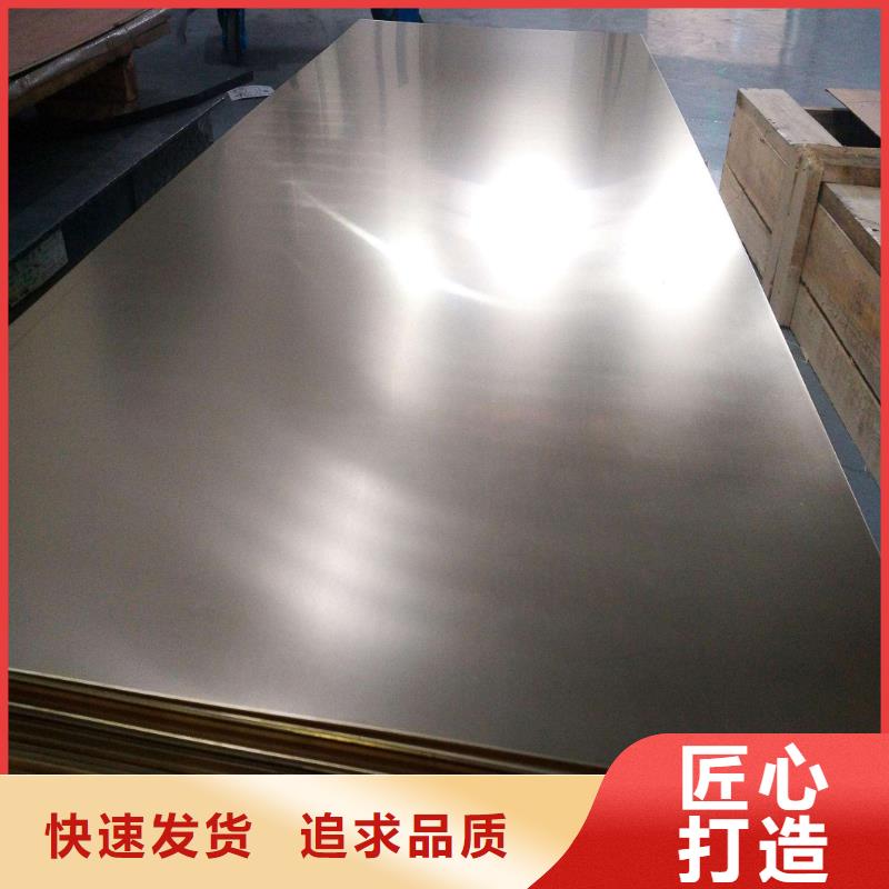 ZQSn10磷铜板市场价