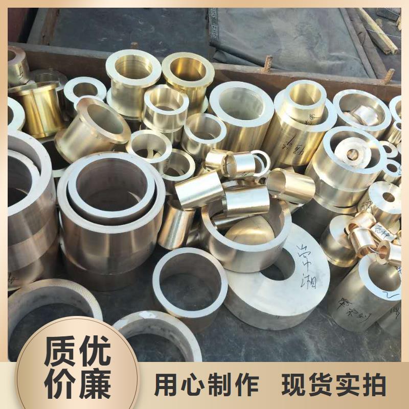价格低的QCr0. 5-0. 2-0.1铬青铜棒供货商
