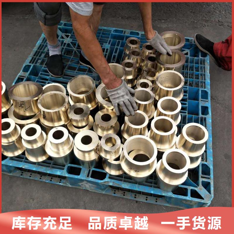 价格低的QCr0. 5-0. 2-0.1铬青铜棒供货商