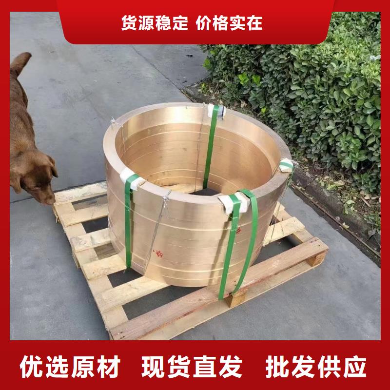 【黄铜棒】 紫铜棒严谨工艺由辰昌盛通为您