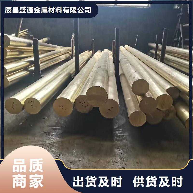 采购QBe1.7铜棒-实体厂家可定制