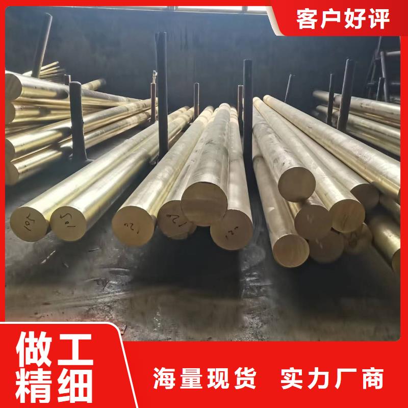 HMn57-3-1铜棒品质优越