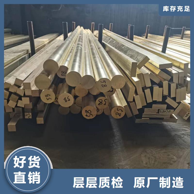 QAL9-2铝青铜管价格行情