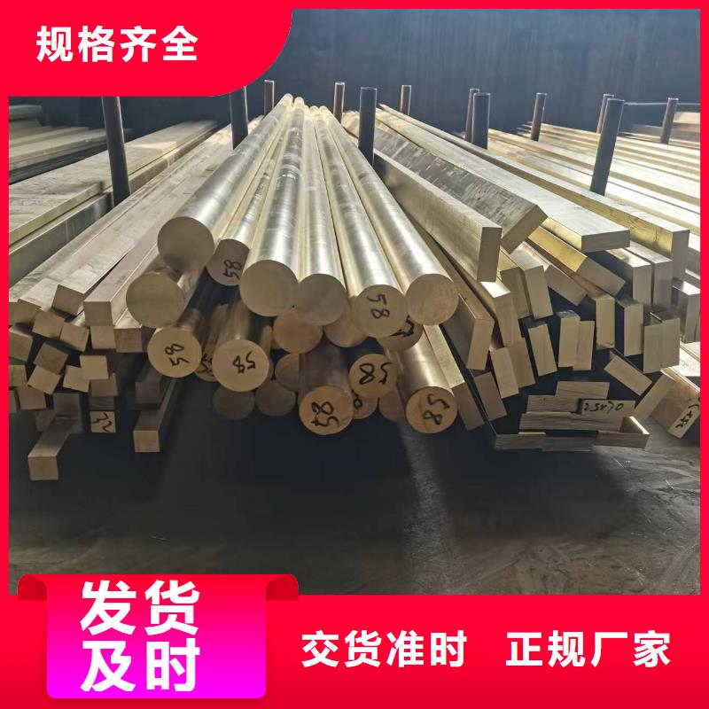 ZQSn6-6-3锡青铜带一件顶3件用