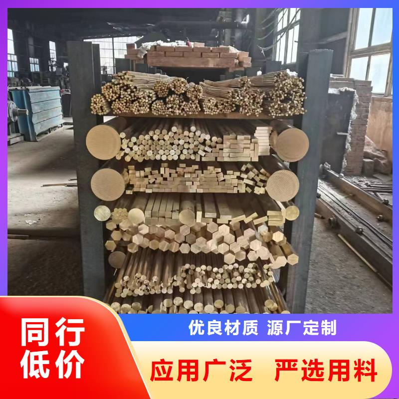 HPb62-3六角黄铜棒价格行情