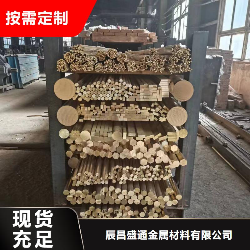 黄铜棒紫铜排应用广泛