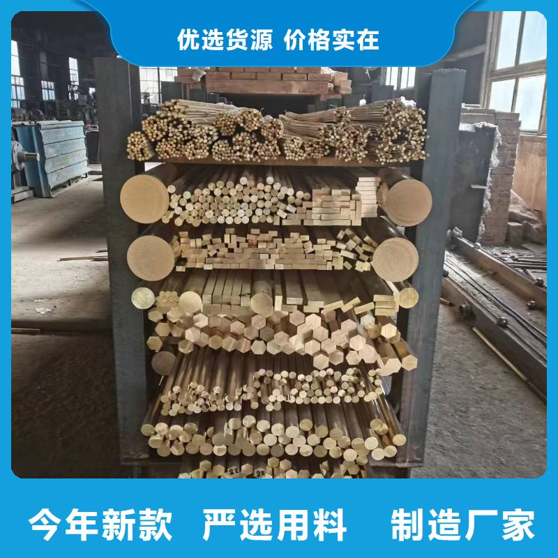 【黄铜棒】_黄铜带诚信经营现货现发