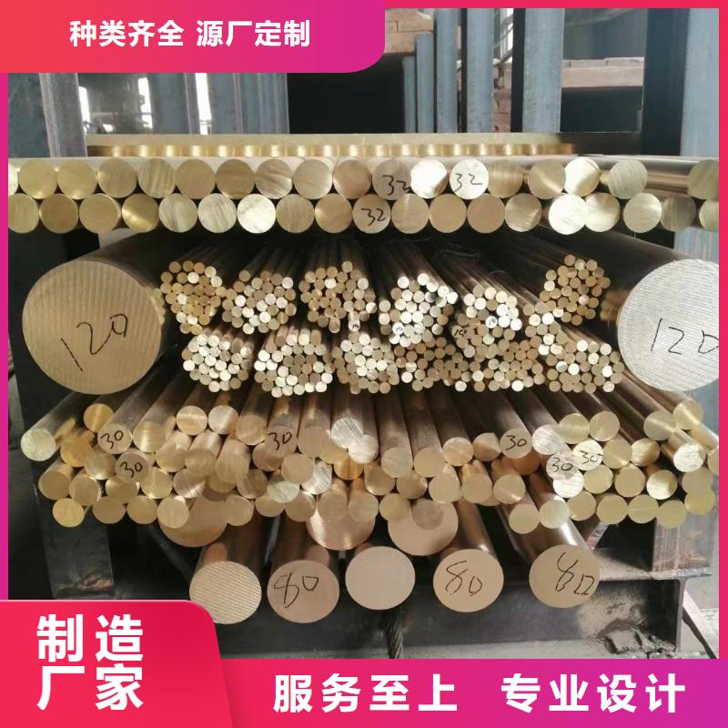 工期短发货快黄铜棒黄铜带实力大厂家