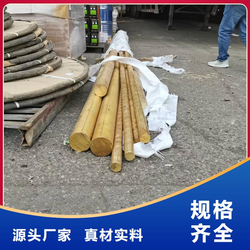 【黄铜棒】 紫铜棒严谨工艺由辰昌盛通为您