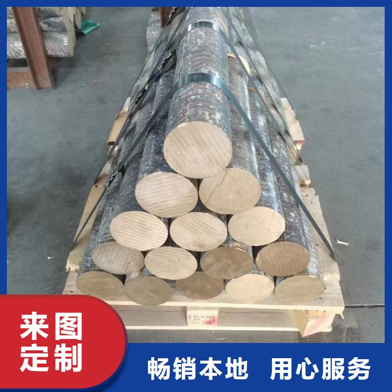 黄铜棒货源直供