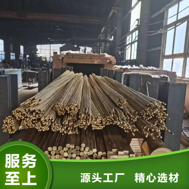 质量可靠的QSn4.4-2.5磷铜板基地