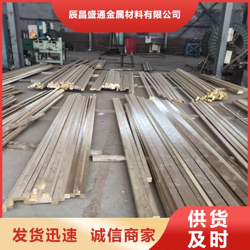  黄铜棒优质工艺