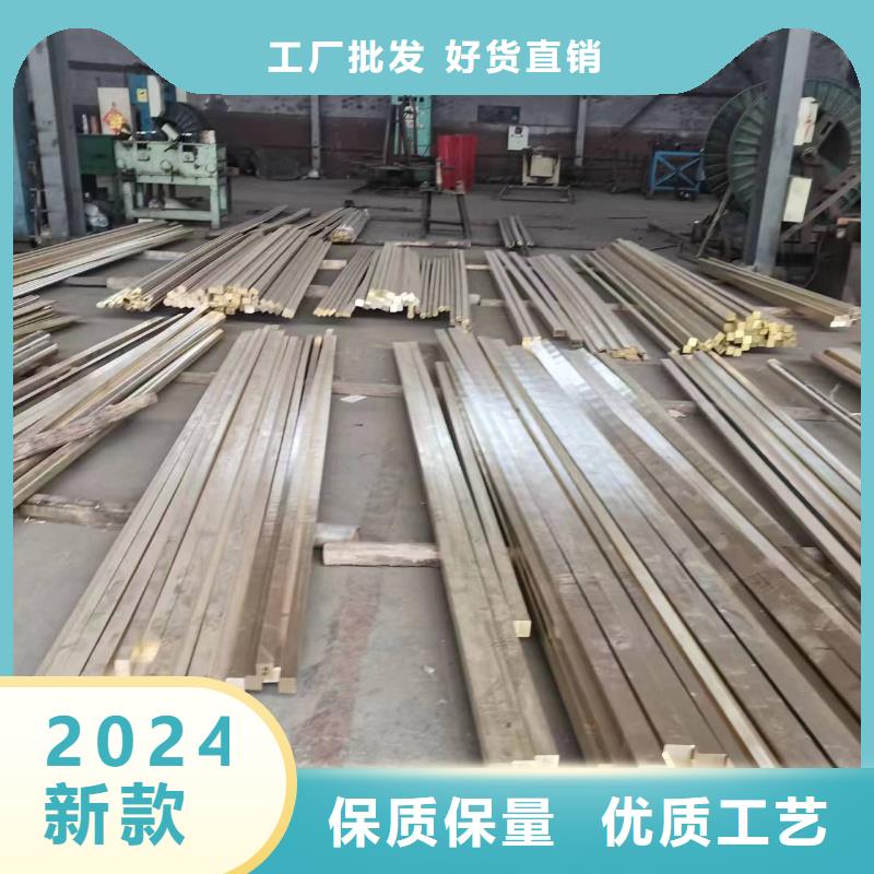 QSn7-O.2锡青铜板一米多少钱
