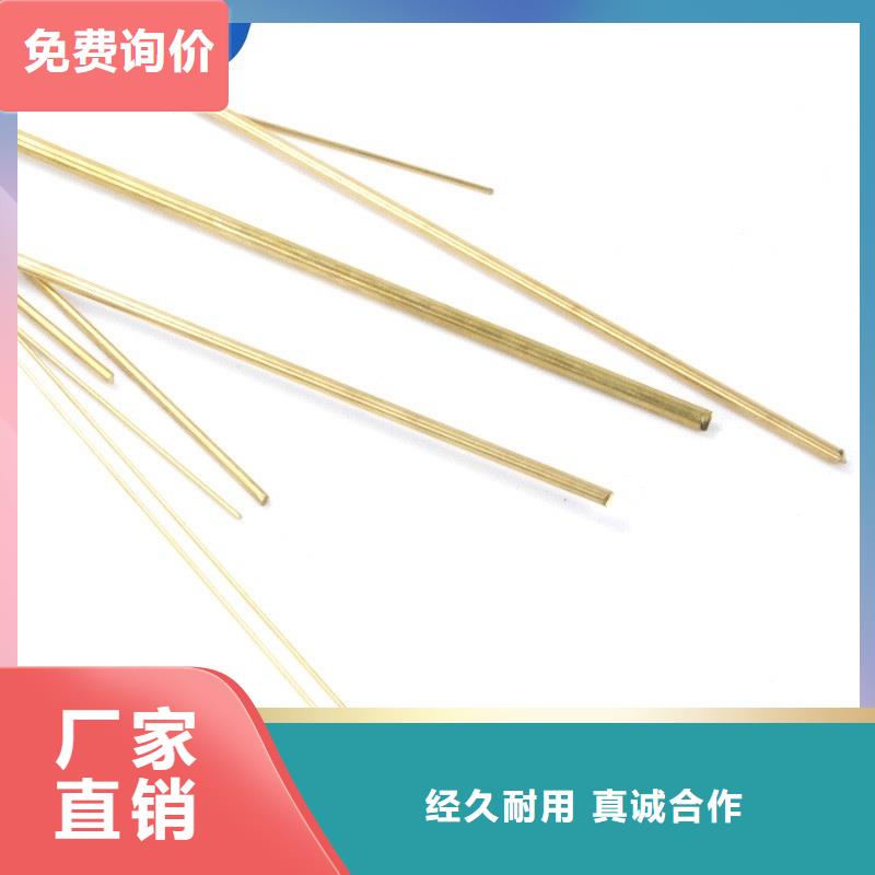 ZQSn10磷铜板市场价