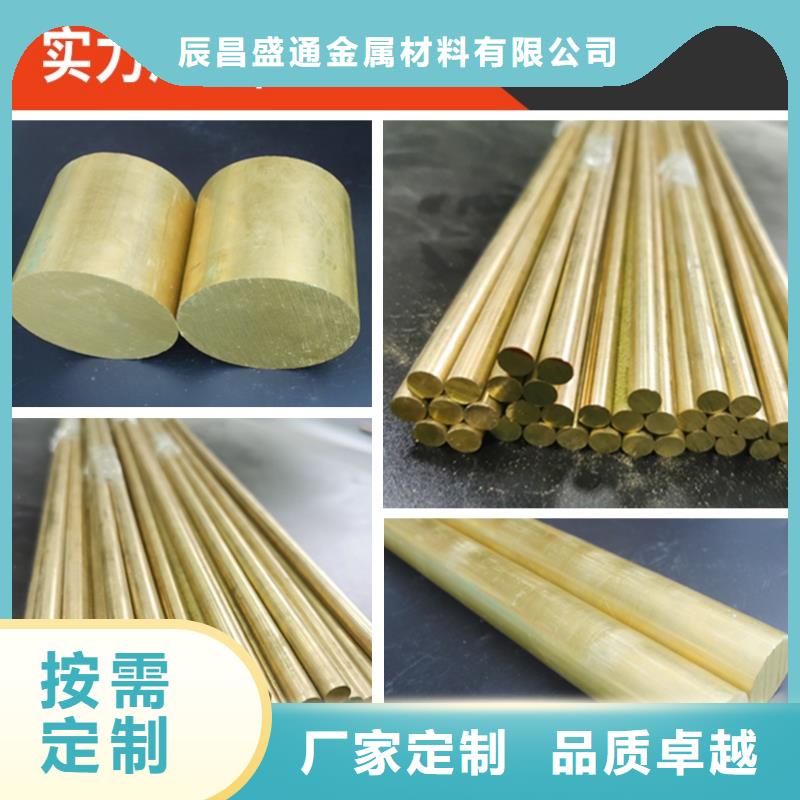 黄铜棒紫铜管可零售可批发