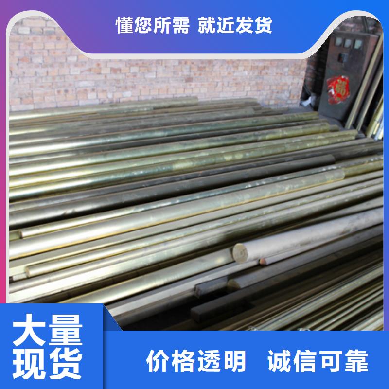 现货供应QSn7-O.2磷铜棒的批发辰昌盛通厂家