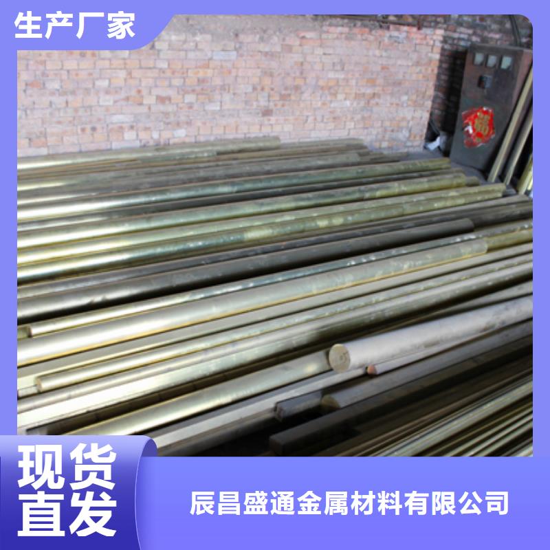 厂家采购辰昌盛通QSn4.4-2.5磷铜套一公斤多少钱