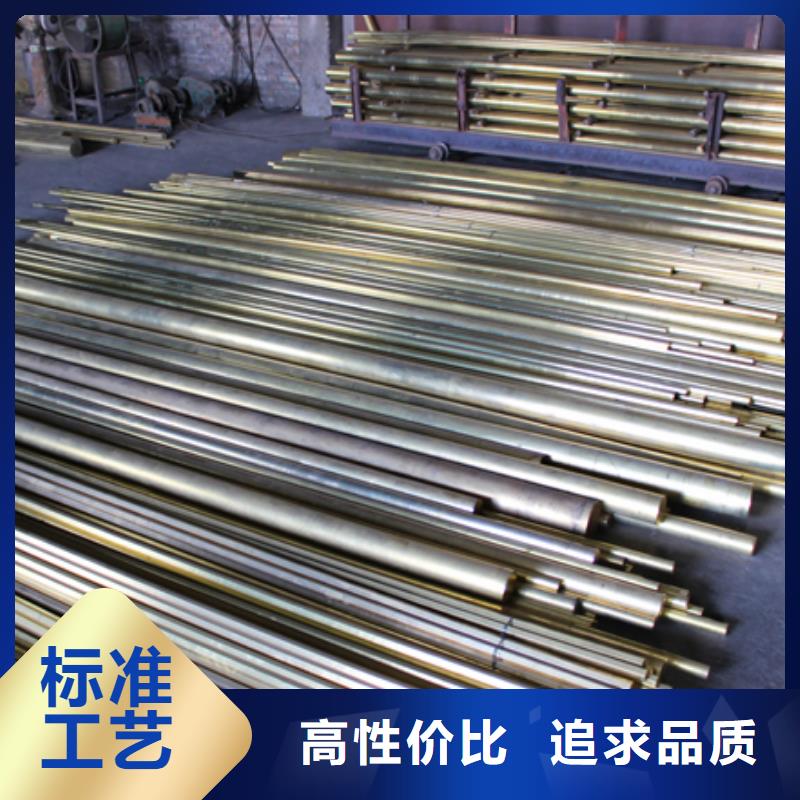 HAl59-3-2铝黄铜棒耐磨/耐用