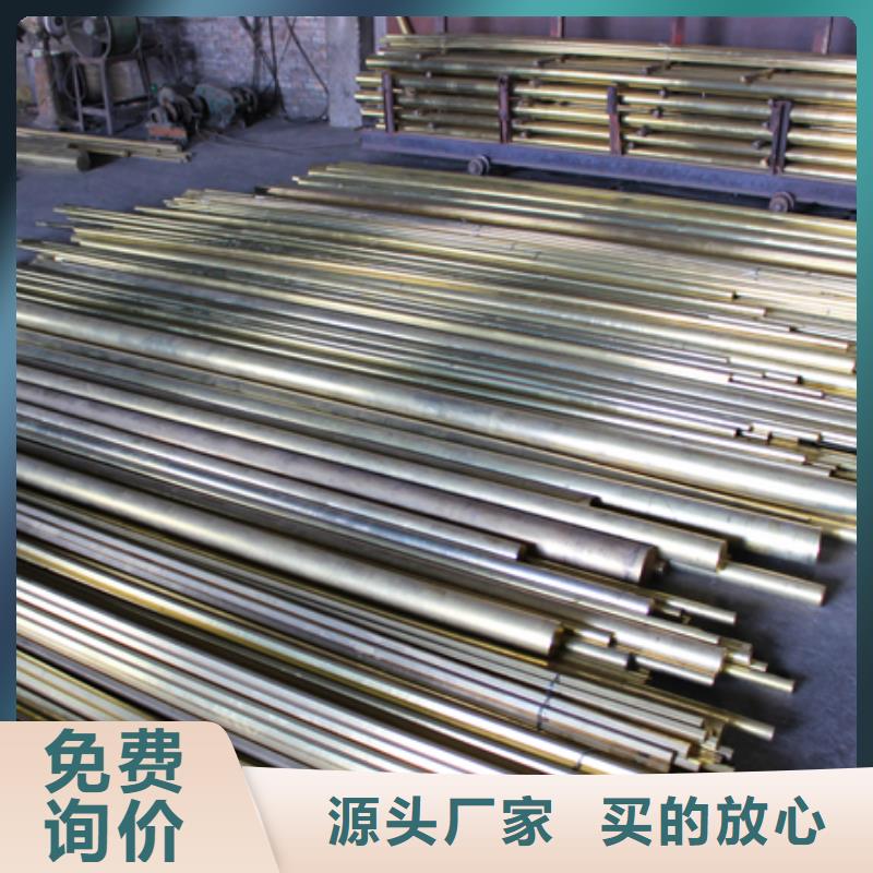 HMn62-3-3-0.7锰黄铜板厂家批发