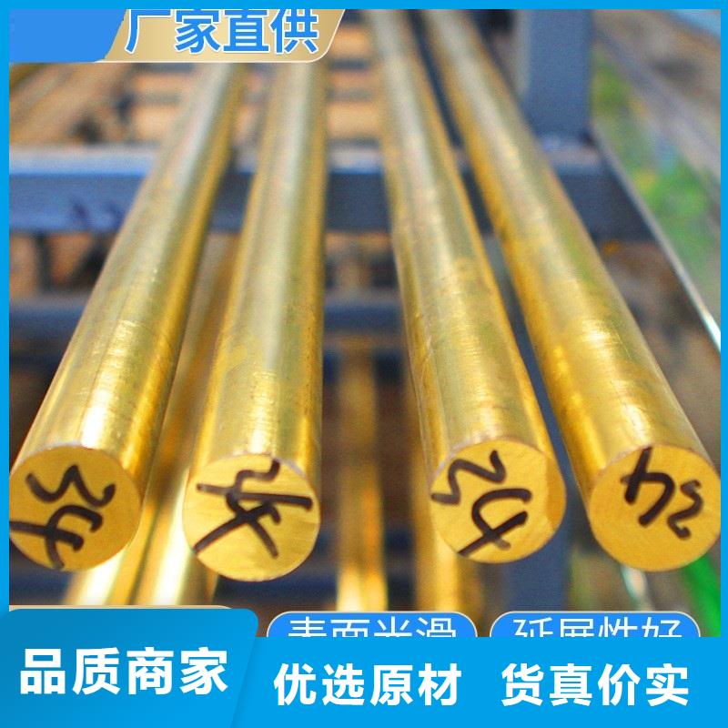HAl60-10-1铜管今日价格