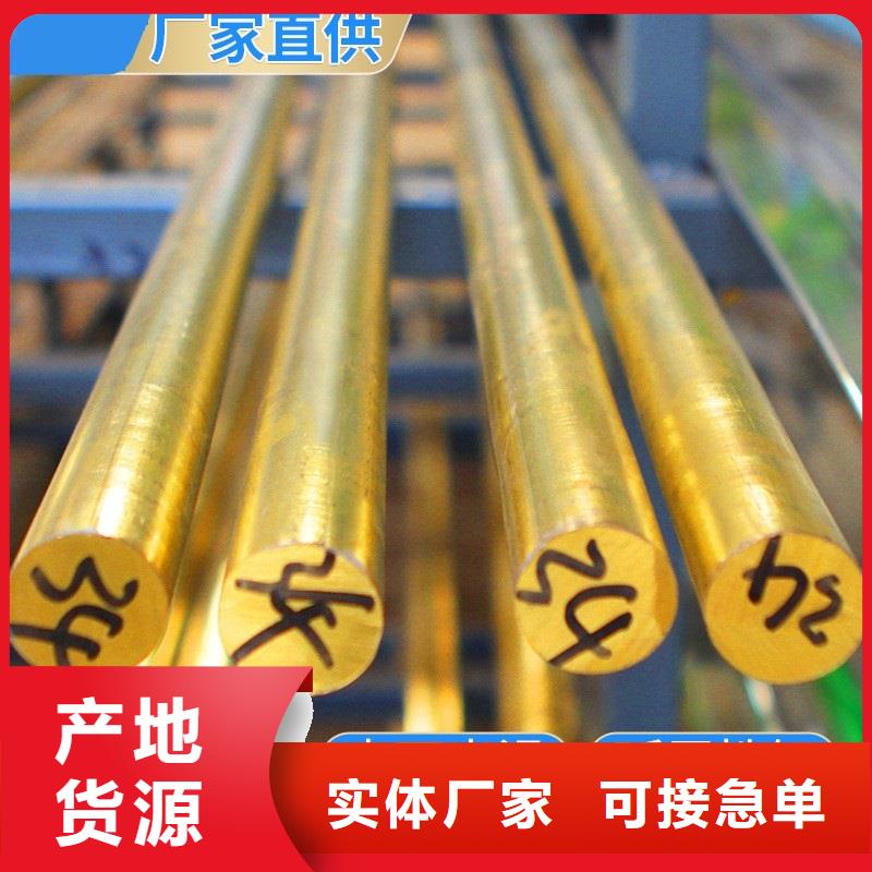 QSn4.4-2.5磷铜板耐磨/耐用