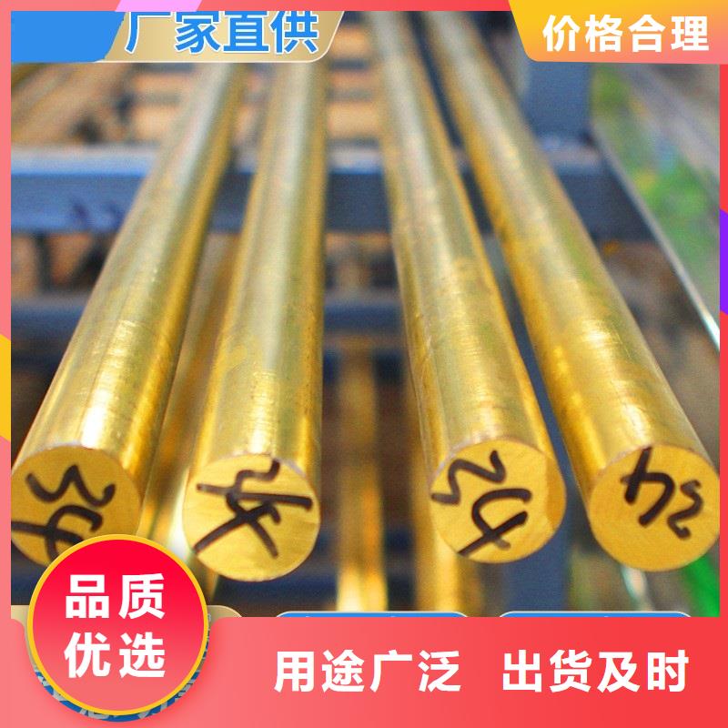 HMn57-3-1铜棒一公斤多少钱