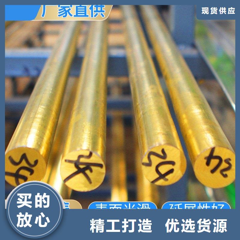 销售HMn62-3-3-0.7锰黄铜板_生产厂家