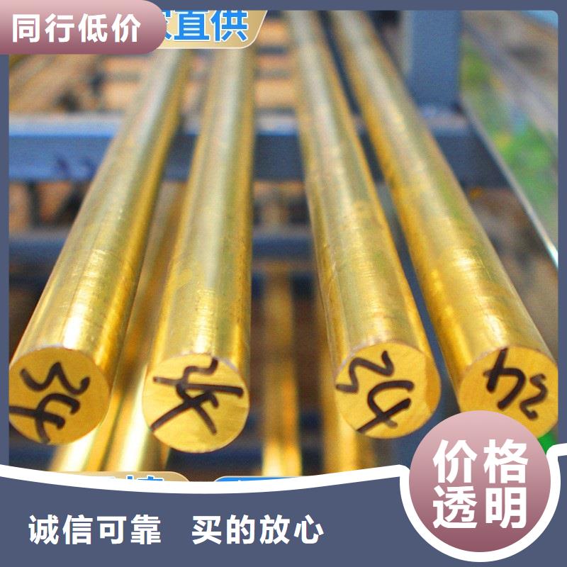支持定制的QSn4.4-2.5锡磷青铜管批发商