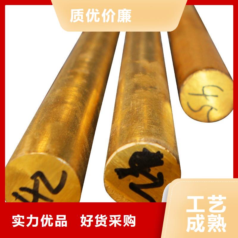HAl60-10-1铝黄铜管耐磨/耐用