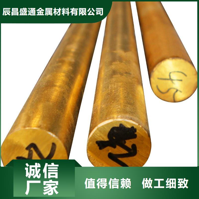 HAl66-6-3-2铝黄铜管一米多少钱