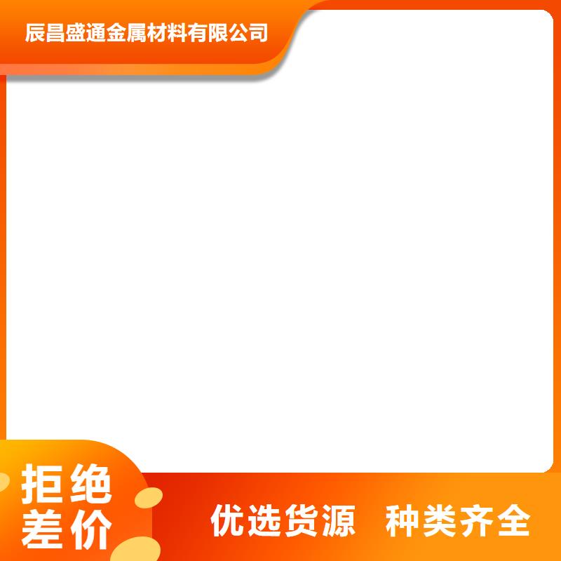 直供{辰昌盛通}紫铜排80*8源头好货今日价格