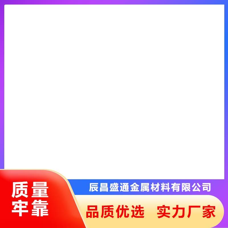 直供{辰昌盛通}紫铜排80*8源头好货今日价格