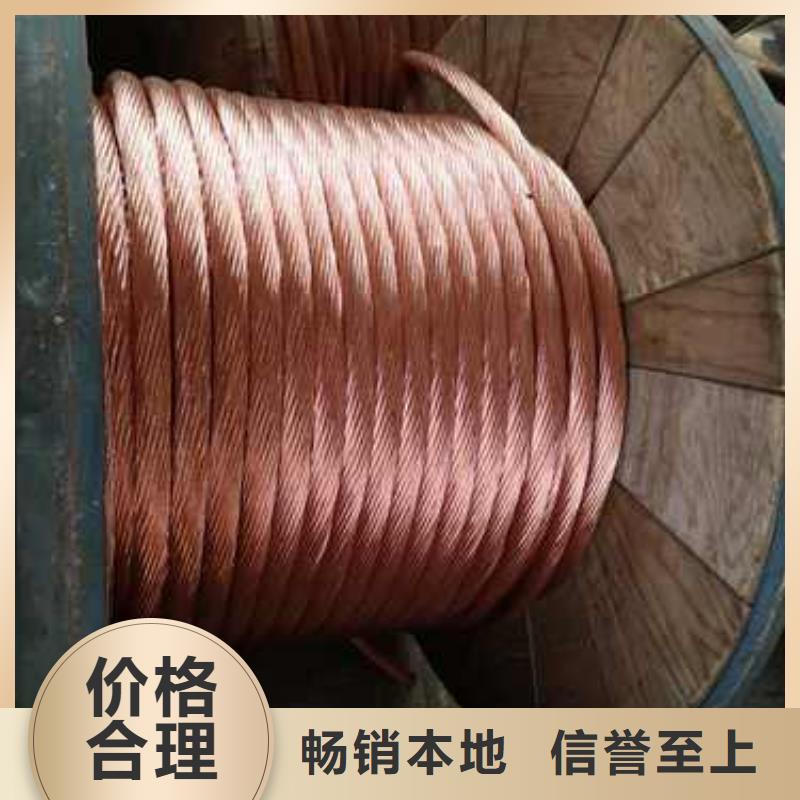 铜绞线标准现货充足含税含运费