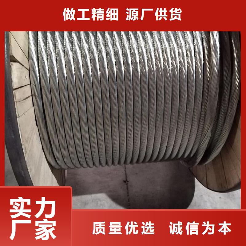 铜绞线重量怎么计算源头厂家含税含运费