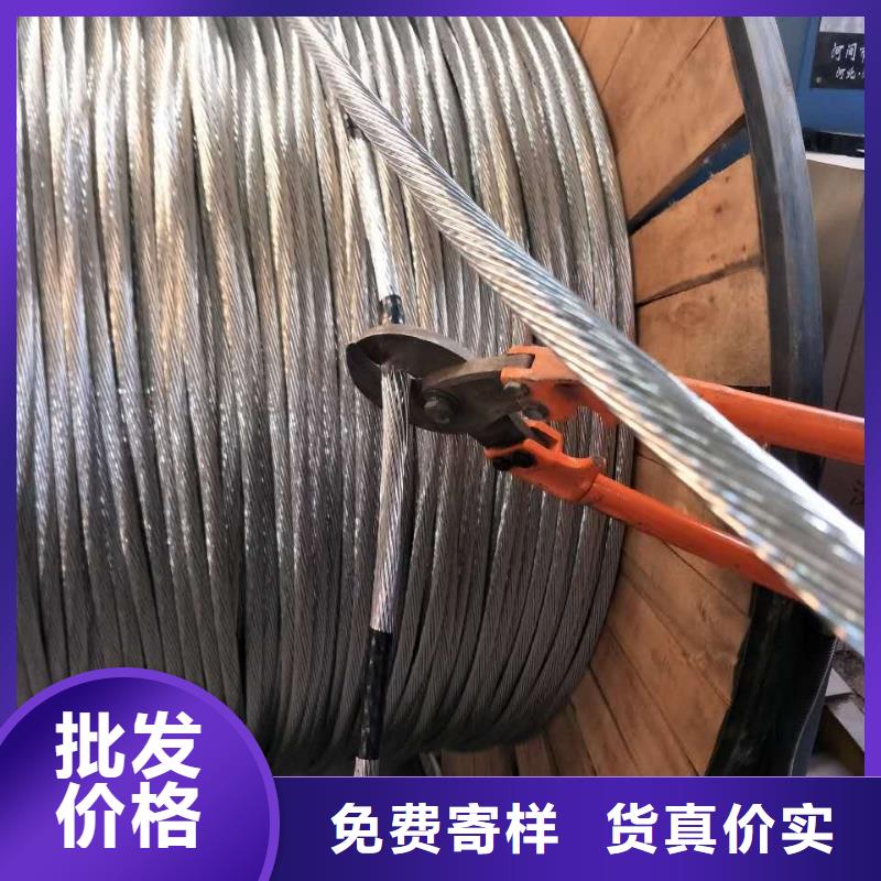镀锡铜绞线有米怎样计算公斤正规厂家含税含运费