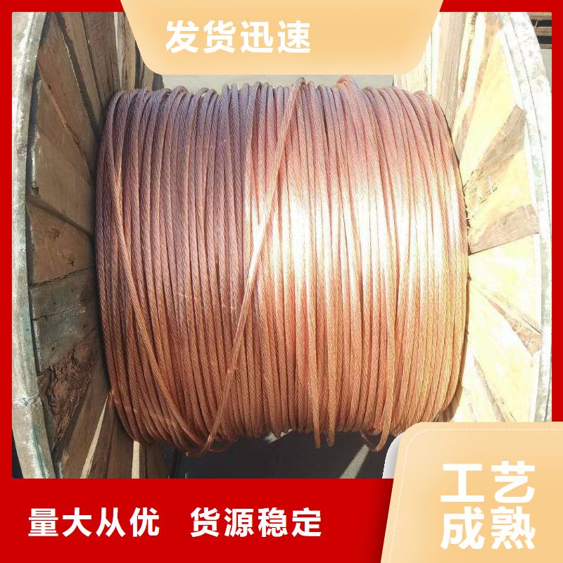 铜绞线-紫铜排分类和特点