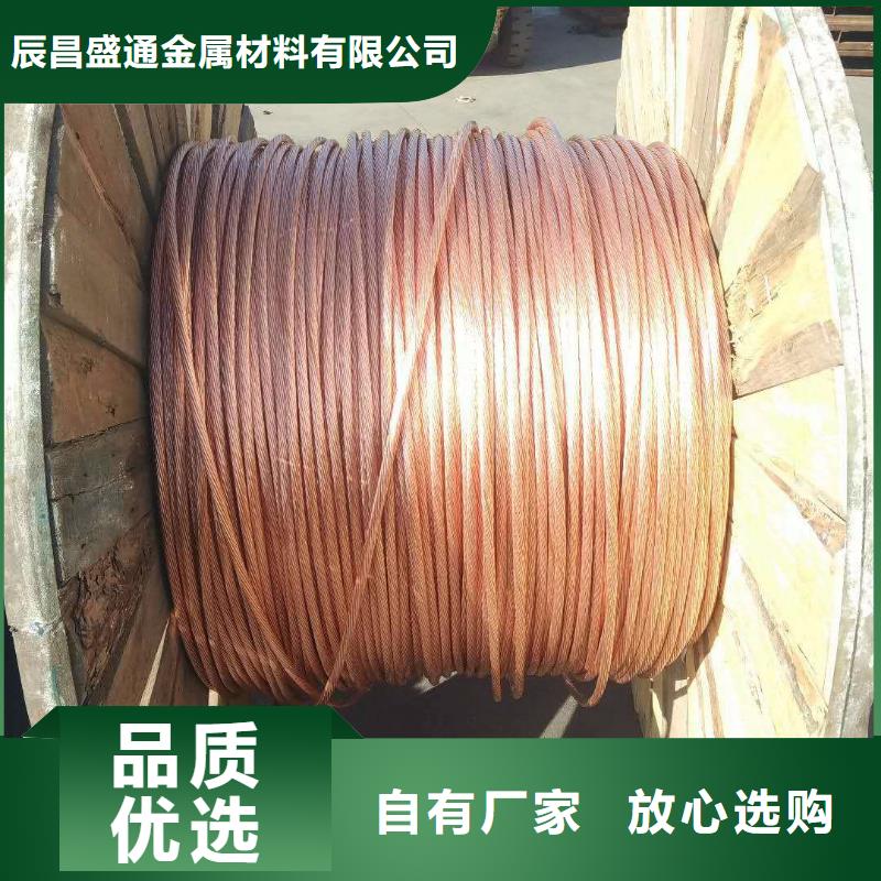 辰昌盛通黄铜板铜绞线-【压花铝板】购买的是放心39065.com