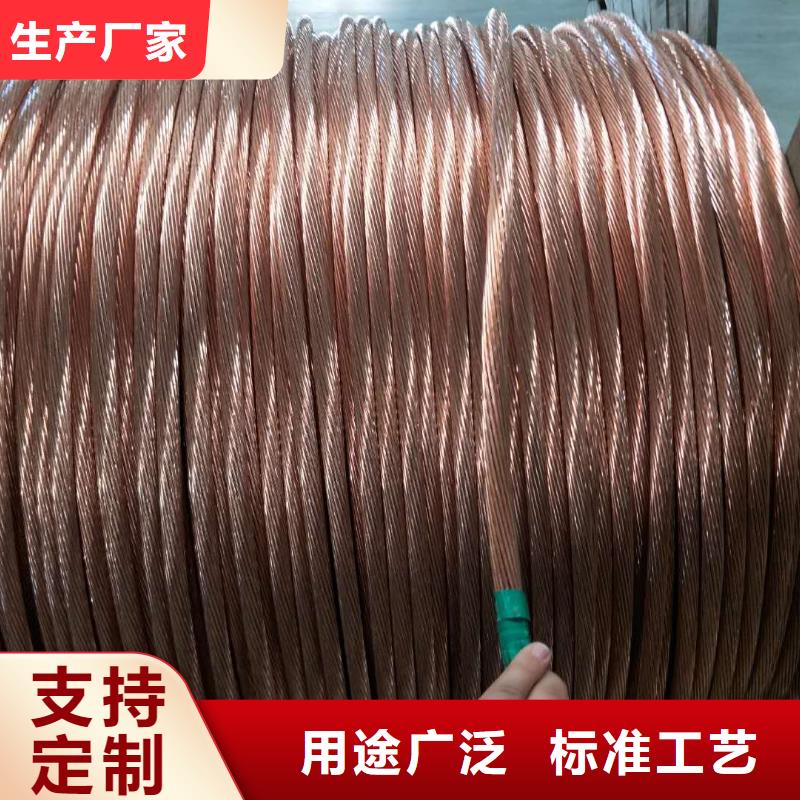 铜绞线多少钱一米生产一米多少钱