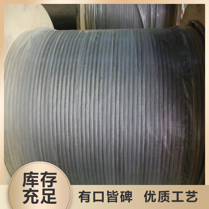 铜绞线详细技术参数择优一米多少钱