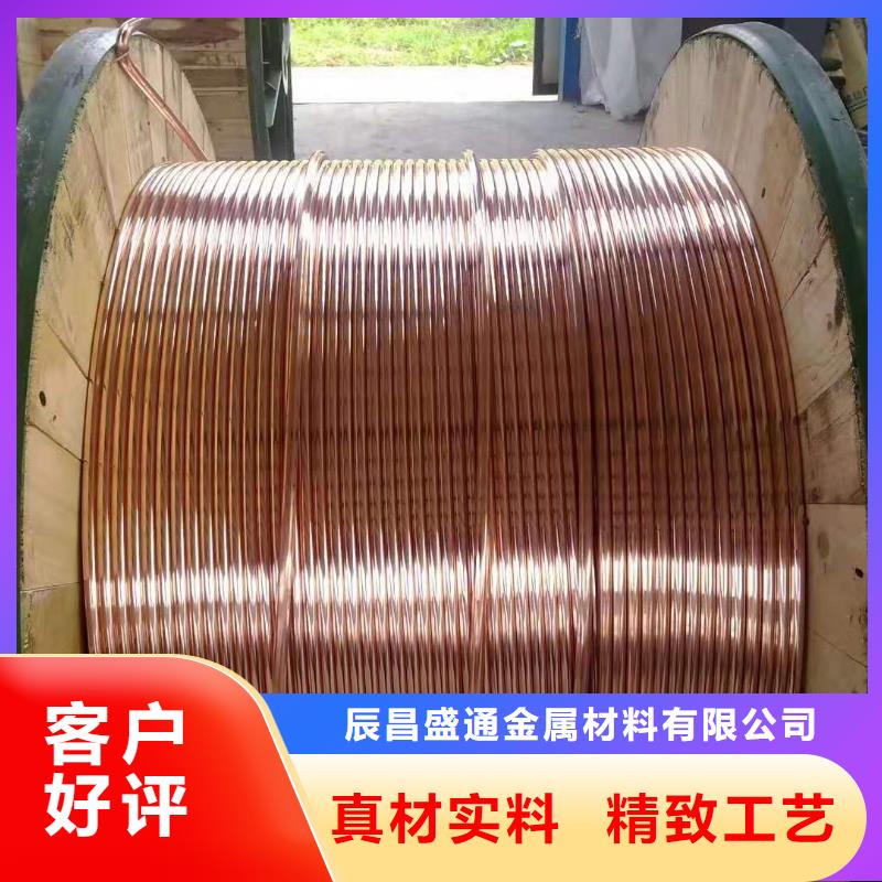 TJ-70铜绞线了解更多【厂家】