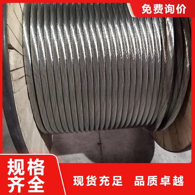 铜绞线和铜线的区别靠谱厂家含税含运费