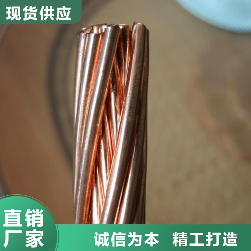 辰昌盛通黄铜板铜绞线-【压花铝板】购买的是放心39065.com