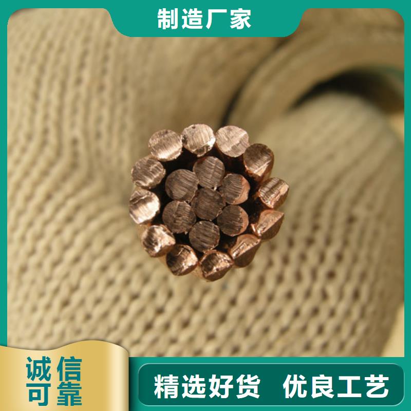 镀锡铜绞线185㎜2了解更多