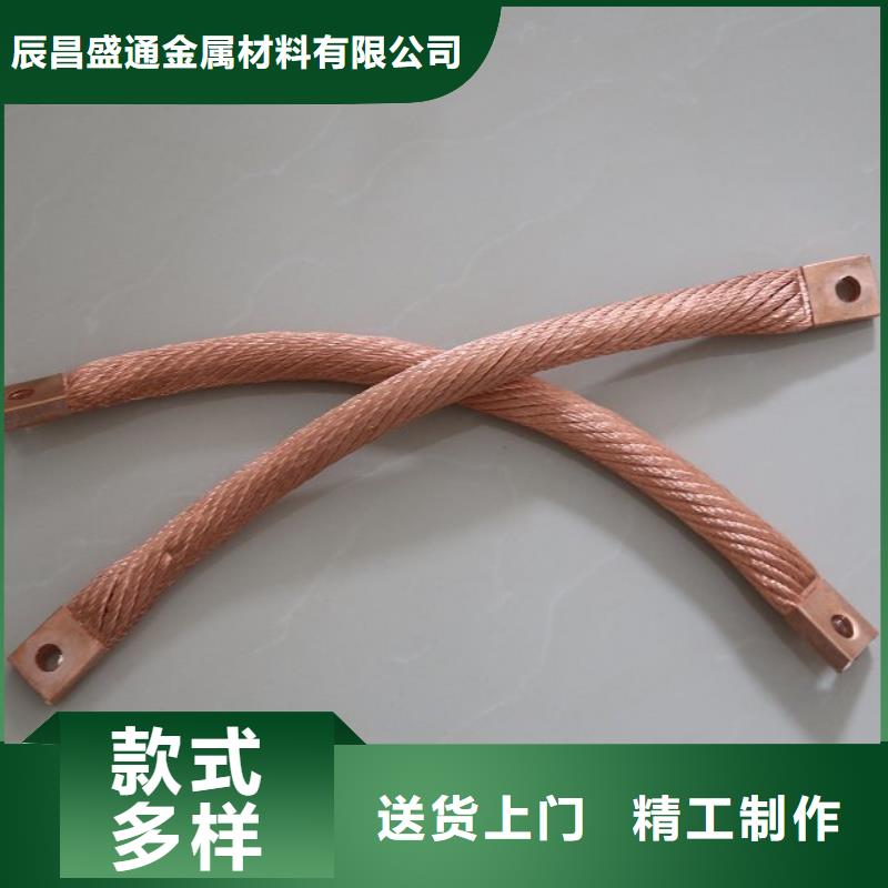 TJ-150铜绞线一米多少钱【厂家】
