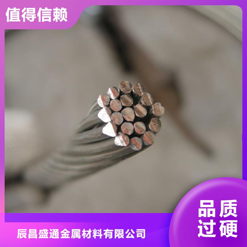 TJ-70mm2镀锡铜绞线了解更多【厂家】