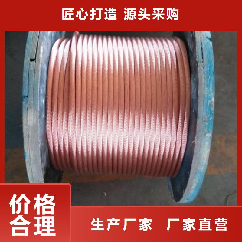 镀锡铜绞线有米怎样计算公斤正规厂家含税含运费