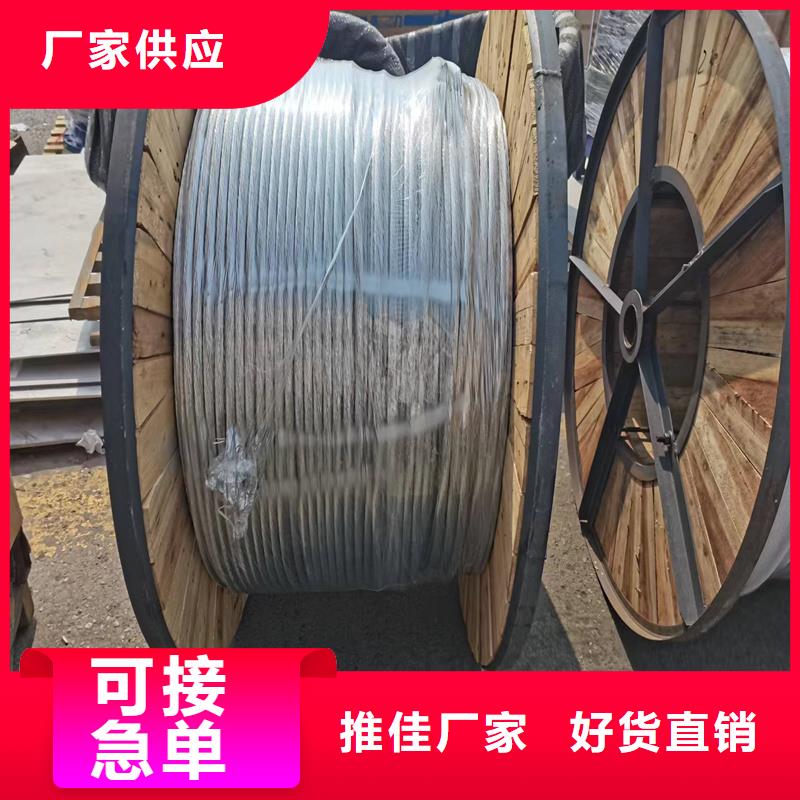 接地铜绞线-施工